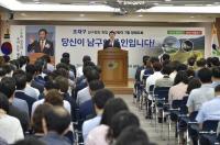 조재구 대구남구청장, 취임 1주년 "현장 중심 소통행정 펼칠 것"