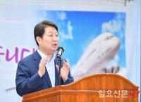 권영진 시장, 중단없는 대구혁신 위한 '동행' 강조