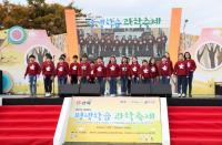 김해시 평생학습도시 재도약…슬로시티 품격 높여