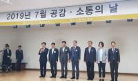 용인시, 경기도 청렴대상서 최우수상