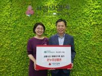 도로교통공단 부산지부, 교통사고 피해자 가족 돕기 성금 전달