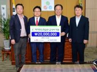 부산교육청, 한국마사회 부산경남본부의 교육기부금 2천만원 전달받아