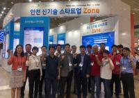 안전보건공단 "안전보건 분야 우수 중소기업, 안전 신기술 스타트업 존에서 만나요"  