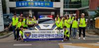 구미경찰서, 외국인유학생 견학프로그램 운영