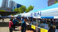 경북도, 대구 삼성창조캠퍼스에 '직거래장터' 개설…올해 총 5회