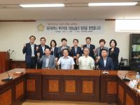 대구북구의회, 도시재생 선진지 비교견학 실시