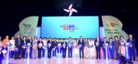 경북도, '2019 양성평등주간 기념행사' 가져