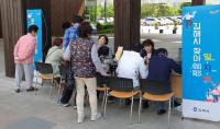  김해시 찾아가는 일자리지원센터, 맞춤형 현장 상담으로 인기
