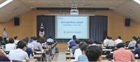 [경남농협 브리핑]  NH농협은행 경남본부, 농업정책자금 교육 실시 外