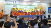 경북도, 청도 송금리 등 4개마을…경북 대표 '행복마을' 선정