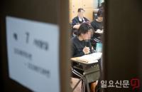 올 수능 11월 14일…응시원서 접수는 8월 22일부터 
