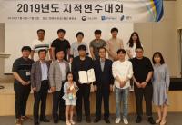 용인시, 국토부 지적연수대회서 최우수상 