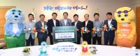 산림조합, 광주세계수영선수권대회 성공개최 위해 입장권 구매 나서
