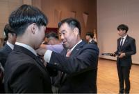 한국남동발전, 2019년도 신입사원 입사식 시행