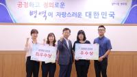 부산병무청, 제1회 ‘함께 제안’ 공모제 수상자 포상