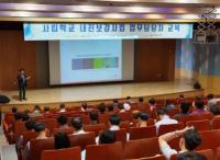 경기교육청, 사립학교 담당자 교육으로 내진보강사업 역량 강화