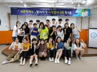 고양시, ‘제안창작소’ 발대식 열려…고등학생 시정참여