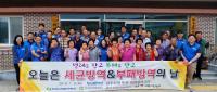 원자력환경공단, 청렴문화 확산 활동 펼쳐