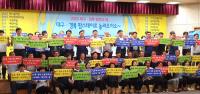 경북농협·대구농협, 지역 '문화·관광·축제' 활성화…관련 기관 MOU