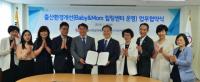 인구보건복지협회·생명보험사회공헌재단, 출산환경개선 업무협약 체결