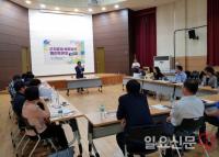 군포시, 주차장 공간 정보 시민과 공유 방안 모색