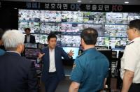 [포항시정] 스마트시티 통합플랫폼 구축 완료보고회 개최 外