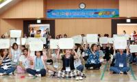경남농협, '다문화가족 우리말 도전! 골든벨' 개최