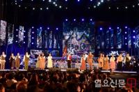 김천시, 시 승격 70주년 청소년 행사 ‘포텐나이트’ 개최