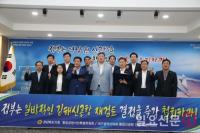 대구·경북 시·도의회, 영남권신공항 정치적 이용 중단 '한목소리'