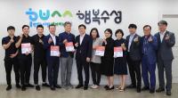[대구소식] 수성구, 착한나눔가게 현판 전달식 外