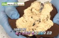 '생방송 투데이' 골목빵집 서울 화양동 인절미 크림빵, 얇고 쫀득한 빵과 조화