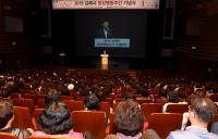 김해시, 양성평등주간 기념행사 개최