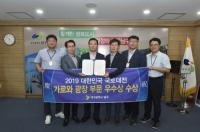[대구소식] 남구 '이천동 테마거리' 대한민국 국토대전 수상 外