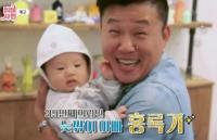 'TV는 사랑을 싣고' 홍록기, 귀여운 딸 공개 "부산 생활 버팀목이었던 친구 찾고 싶어"