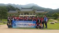 한국자유총연맹 문경시지회, 자연보호캠페인·등반대회 개최