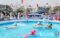 군포시, 야외 물놀이장 26일 개장