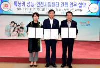 경북도, "자동차튜닝 기술지원 클러스터 조성 속도낸다"