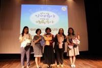 부산시-인구보건복지협회 부산지회, 제8회 인구의 날 기념행사 개최