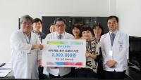  부산의료원, 동래아이쿱생협에서 후원금 기탁 받아 