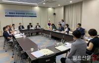 화성시, ‘주민자치회’ 추진 위한 정책간담회