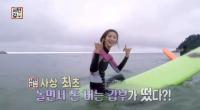 '서민갑부' 양양 서핑 갑부, 차별화 된 서비스로 인기 숍 등극 "행복하게 돈 벌어"