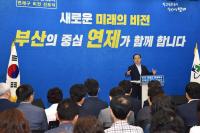 [부산시 브리핑]  오거돈 시장 “행정의 중심지 연제구, 상권활성화 르네상스 열겠다” 外