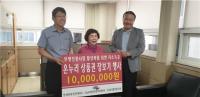 한국마사회 인천부평지사, 저소득층 대상으로 온누리 상품권 장보기 행사 가져