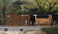 [대구소식] 앞산 큰골 안내소 개소·소셜콘서트 인 앞산큰골 개최 外