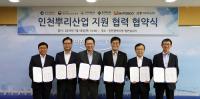 포스코, 인천지역 뿌리산업 지원 나서