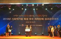 [부산시 브리핑] 오거돈 시장 “일자리 풍부한 행복도시 부산 만들 것” 外