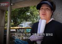 '제보자들' 트로트 가수 딸의 억울함, 작곡가가 같은 곡을 여러번 팔아도 문제되지 않는다?