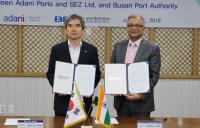 부산항만공사, 인도 아다니포트와 공동사업 MOU 체결