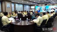 대구시, 제5호 태풍 ‘다나스’ 대비 24시간 대응체계 가동