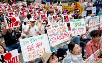 ‘일본아베 규탄한다’ ‘아베정부 규탄대회’
